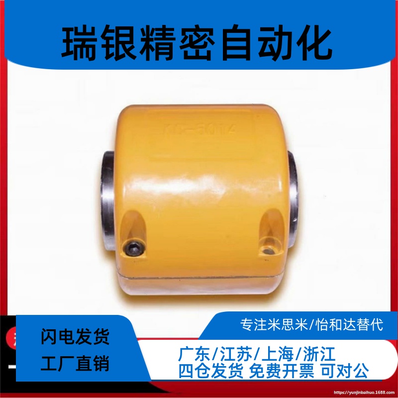 链条型联轴器DFD01-D69/77/84/92/101/111/122/147/168-d14 16-e