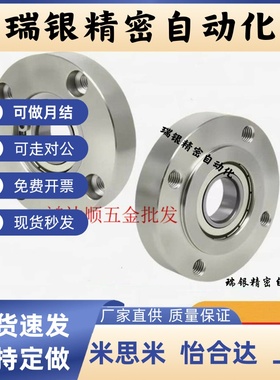 双轴承座BFL52-606/608/6900/6000/6901/6001/6902/6002ZZ VV DD