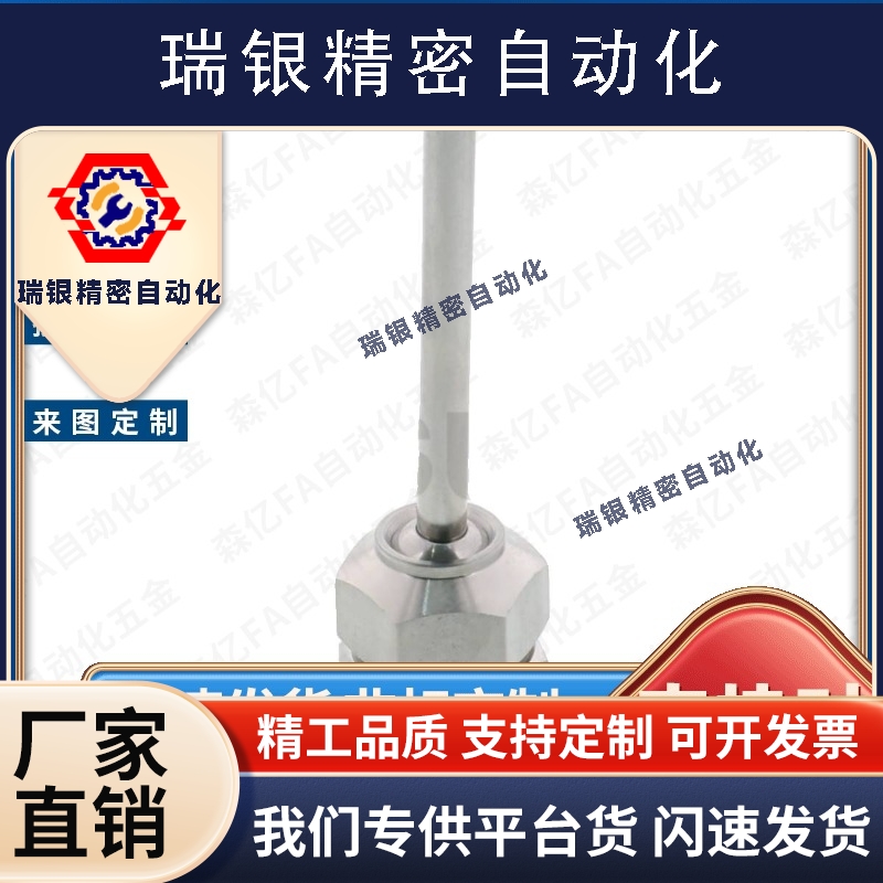 PNZRF/PNZCV 1/2/3/4/5-3-4-6-8-10-10-15-30-50-75-100点式喷嘴