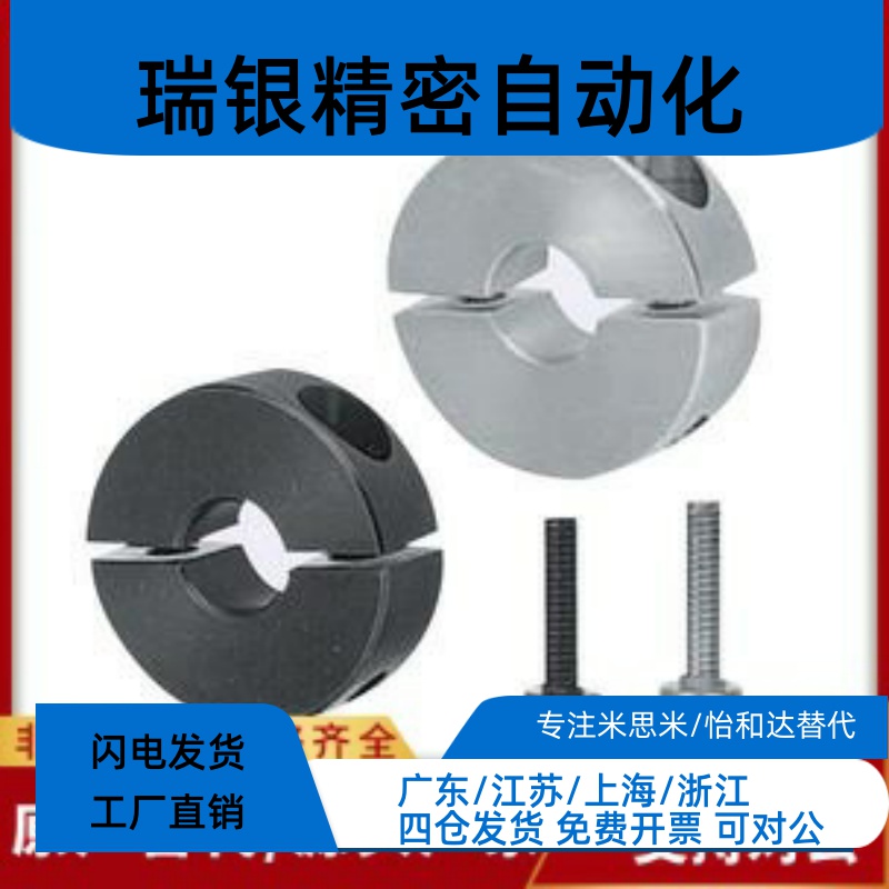 固定环FAP01-D16 D20 D30 D35 D40 D50-B10 B12 B15 B18 B20 B22