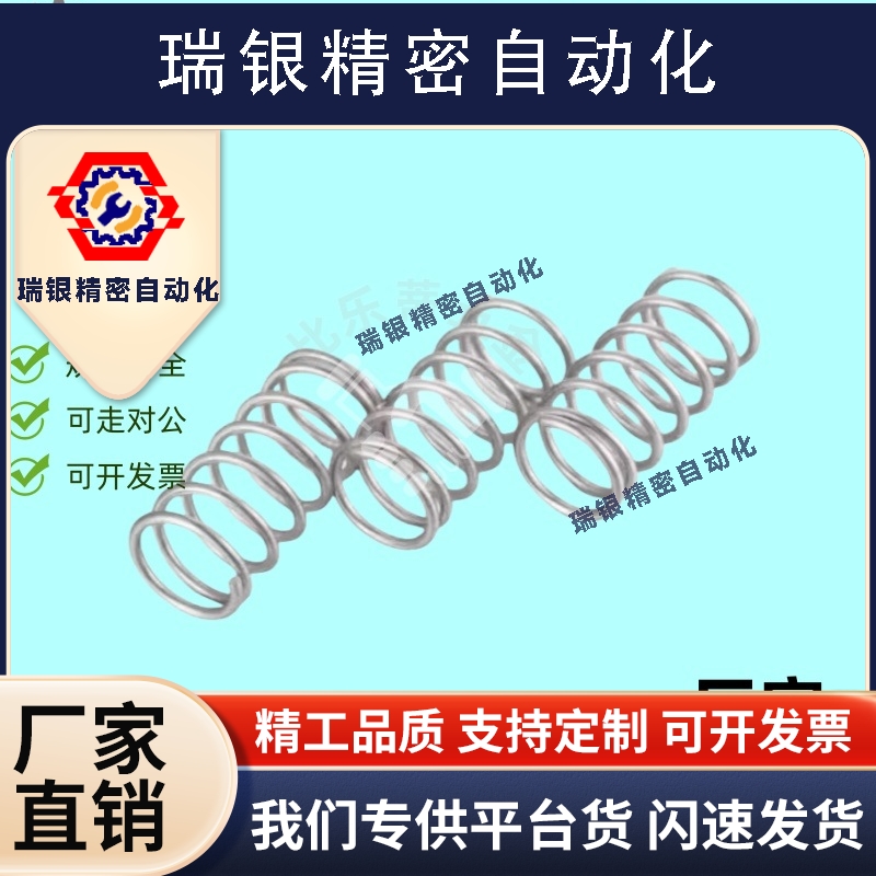代替UBB4/5/6/8/10/12/15-10/15/20/25/30/50圆线螺旋弹簧