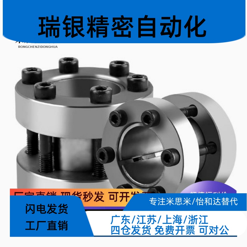 涨紧套Z22胀套免键轴套联轴器RCK95胀紧连结套涨套KTR700胀紧套