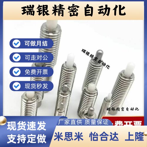 /不锈钢弹簧柱塞 C-PJLW C-PJHW 3/4/5/6/10/12-2/3/4/5/10