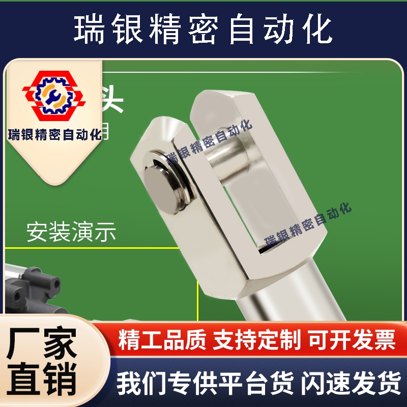 CP96/SC气缸附件精品Y型接头ISO6431 Y-32-40-50-63-80-100-125