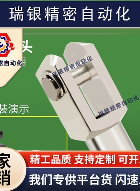 CP96/SC气缸附件精品Y型接头ISO6431 Y-32-40-50-63-80-100-125