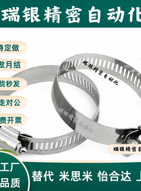 喉箍BLE01-15 BLE01-19 22 26 32 38 44 50 58 68 77 87 100 110