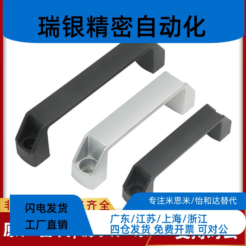 铝合金方形拉手 XAB57 XAB58 XAB59-L90/L100/L130 柜门 弓形把手