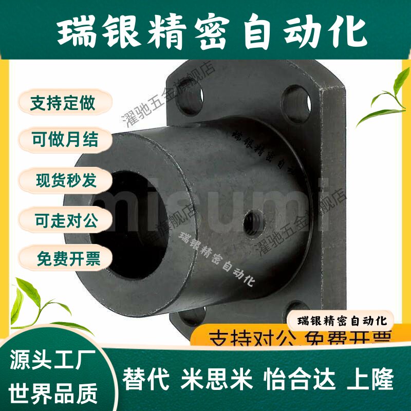 法兰型导向轴支座STHR  STHCB STHSB8 10 12 15 16 20 25 30 35