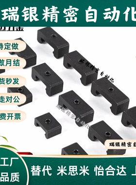 微型直线导轨限位块MGN/MGW5 MGN7 MGN9 MGN12 MGN15米斯米