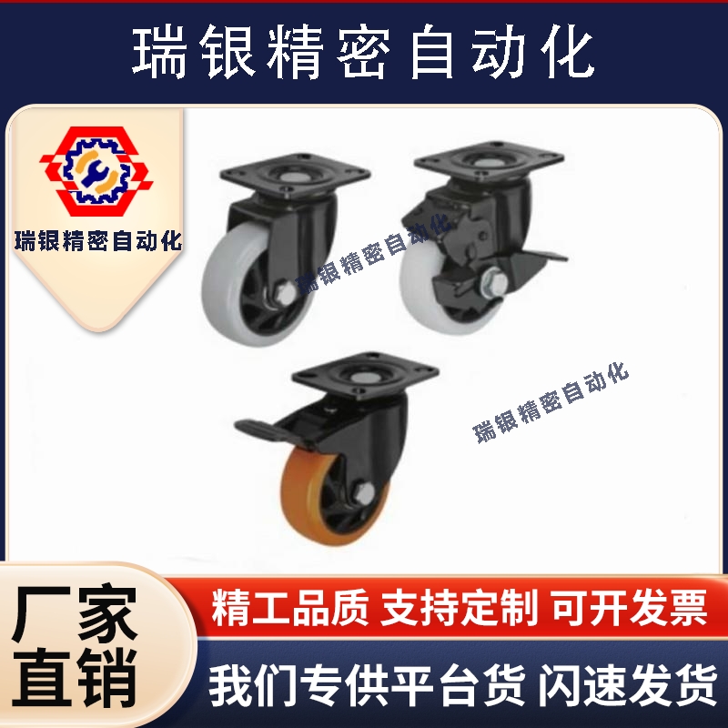 CBL01/CBL11/CBL21/CBK01-D40/D50/D63/D75/D100/D125-N/P/U脚轮