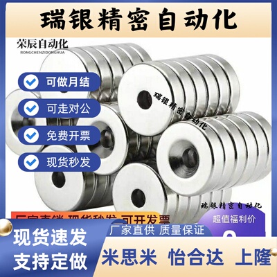 SAMLO 磁铁-沉孔型 MAGC-A8/A10/A12/A15/A20/A25-T2/T3/T4/T5/T6