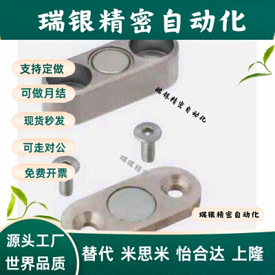 磁铁 HXUKZ/HXUKZN/HXUKSN10/13/16/20