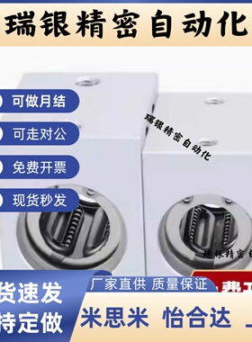 单双衬直线轴承固定座 LHSS LHSSW 6 8 10 12 16 20 25 30 L G H-