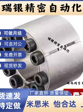 免键轴衬胀紧连接套高扭矩直柱型 MLAT30 35 40 45 50 55 60 65