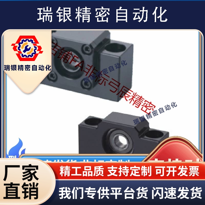 替代怡和达LEB41/51/21/LEB23/LEB31-10 12 15 20 25/8/6方丝杠组