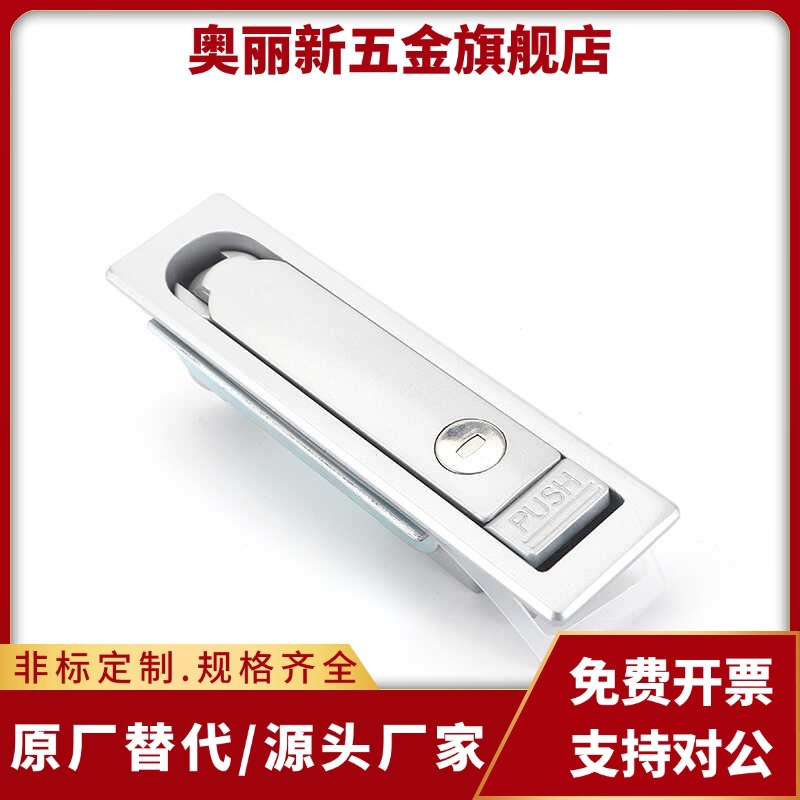 平面锁XAT11/12 XAT01/02 XAT51/52 XAX11/16 XAX21/22 XAX26/27