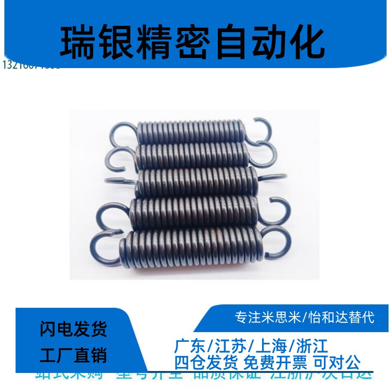 怡和达YAWS-D5 6 8-L25 30 35 40 45 50 55 60 65 70拉伸弹簧