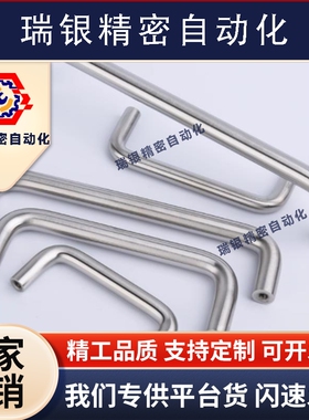 UWAF8 6 10-80 90 100 110 120-27 30 40 圆形不锈钢拉手 U型把手