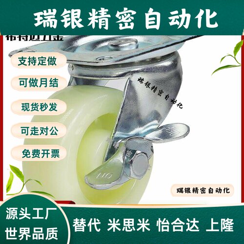 万向脚轮  CSPJ100/CSPK125/CSPJS150 C-CTCJ C-CTCK米斯米