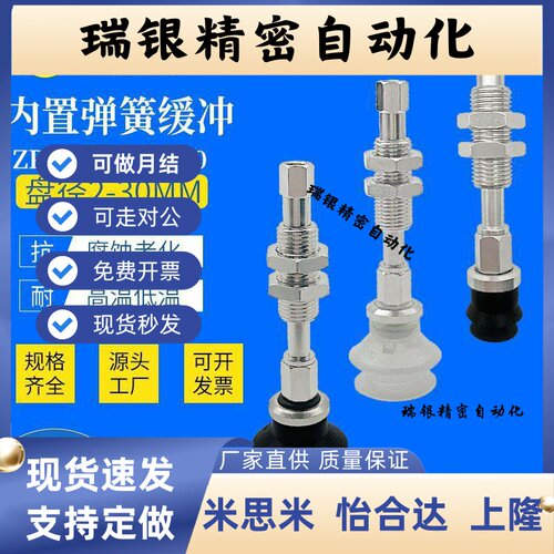 内置金具ZPT-J10-B5-A10 ZPT10B/C/U/10/13/16/20/25BNJ10-B5-A10