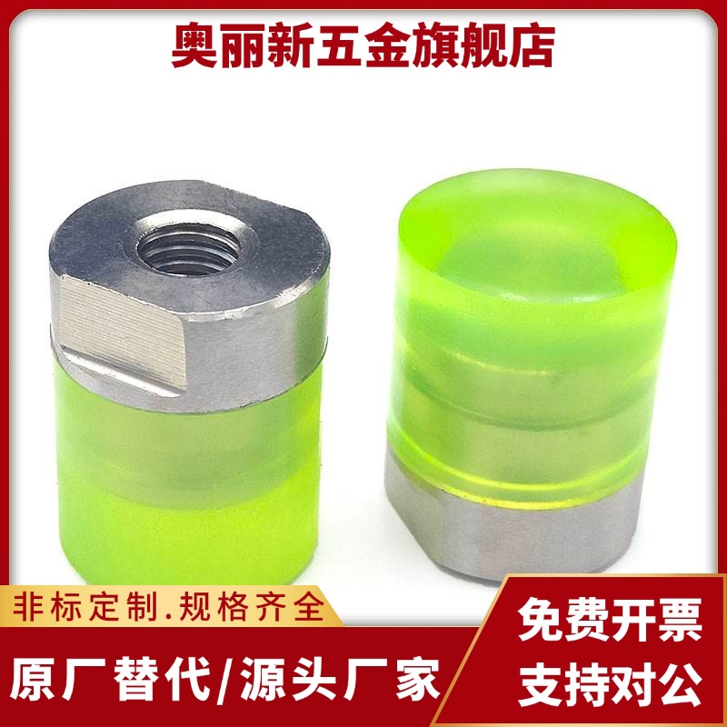 PSHEH/PSHES/RSHEH/RSHES6/8/10/12/14/16聚氨酯缓冲压块内螺纹型