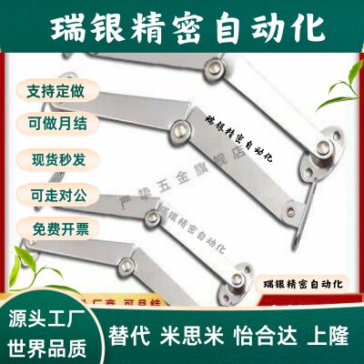 同款HFX13/14-L/R自动锁定型旋转伸缩杆 门用/小型门用