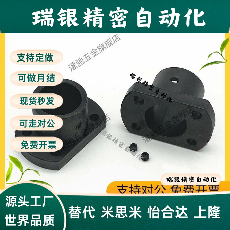 导向轴支座STHR STHC STHS5 6 8 10 12 13 15 16 20 25 30 35 40