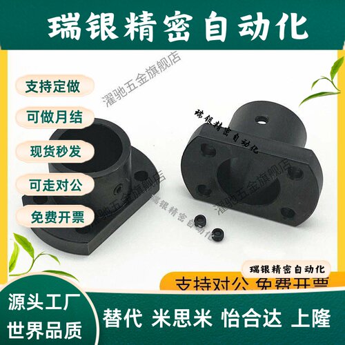 导向轴支座STHR STHC STHS5 6 8 10 12 13 15 16 20 25 30 35 40