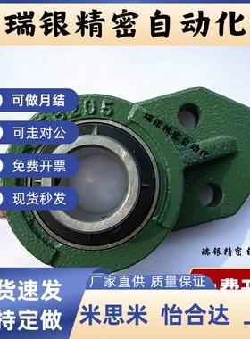 SUS-BDB06 BDB06-201 202 203 204 205 206带悬挂式座外球面轴承