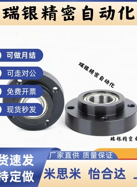 带座轴承BFL51-606 608 6900 6000 6901 6001 6902 ZZ VV DD