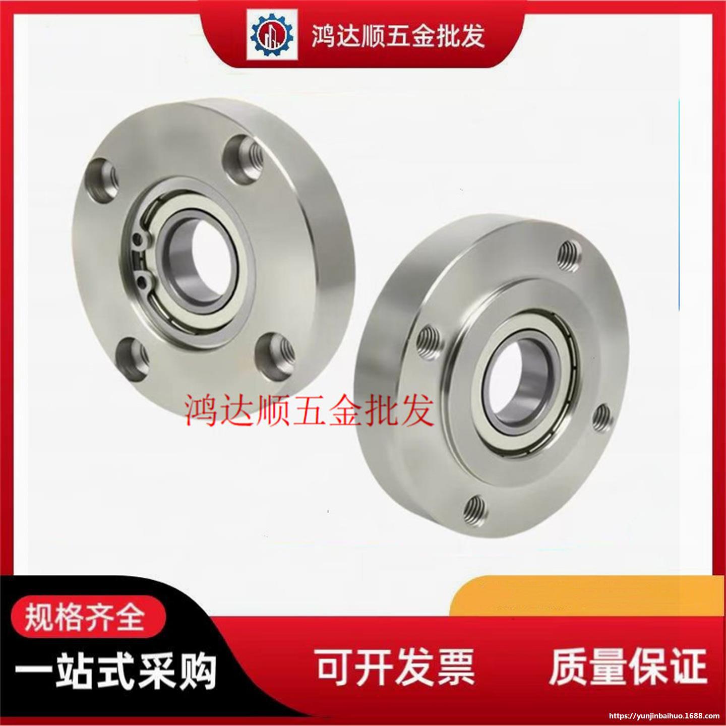 引导式带座轴承BFJ02-6006 6206 6007 6207 6008 6208 6010 6210