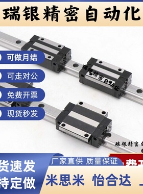 IAS01/03-H24 28 33 42/05/06 型低组装直线导轨重载型滑块