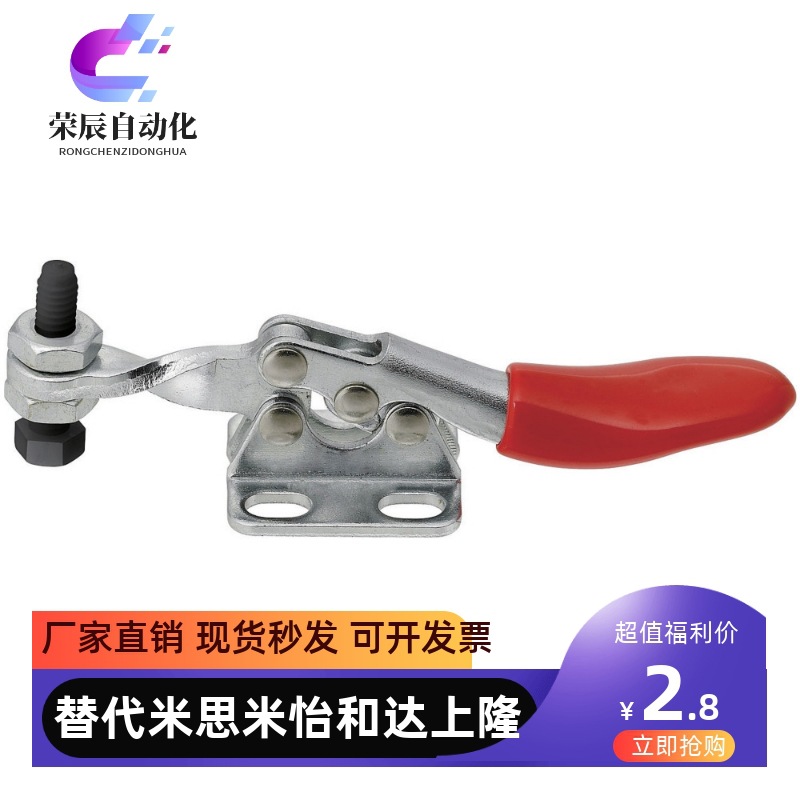 肘夹水平式MC01-1 S 2 3 4 5 6 7 8 9 10米斯米快速夹不锈钢夹钳