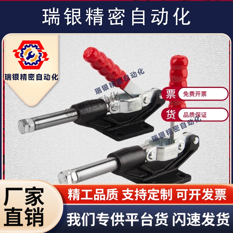 怡合达/快速夹钳WDC30607 MWDC31501 WDC201-BI/22105