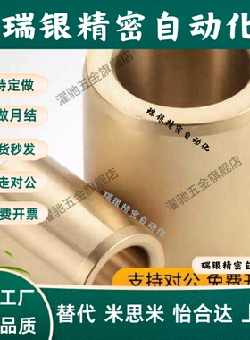 SHBR5-8 5 6 8 10 12 13 15 16 - 8 10 20 25 30 40 5060无油衬套