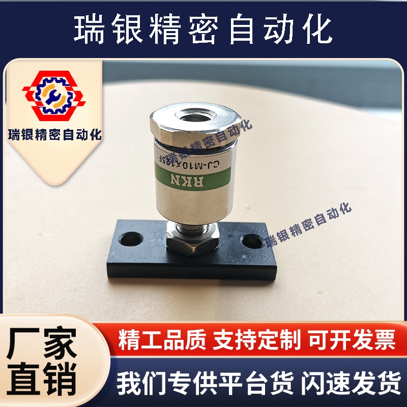 气立可型活动气缸浮动接头CJ-M16X1.5F/M18/M20/M22/M24/M26X1.5F