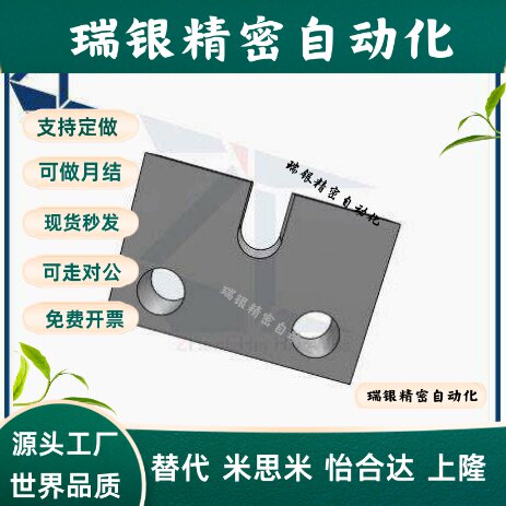 AJSCS3/4/5/6/8/10/12/16-15-20-25-30-40调整螺栓用固定块 正辰