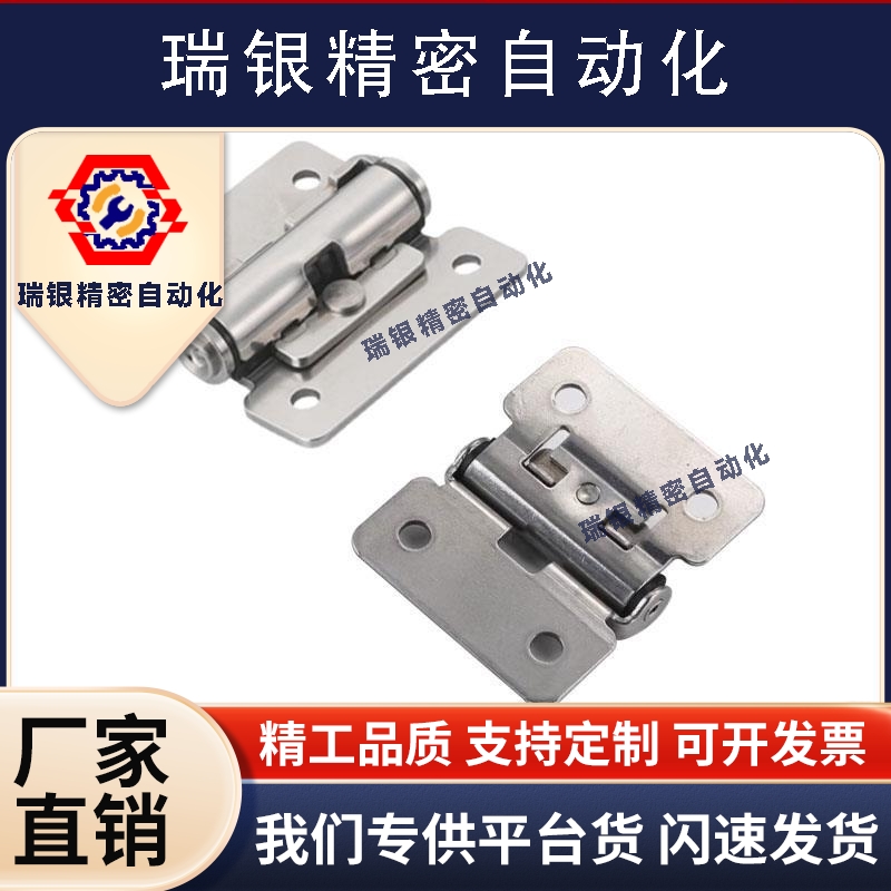 阻尼铰链HFK01-32/40/50平型扭矩 HHPT3/7/15 合页 HG-TS03/07/15