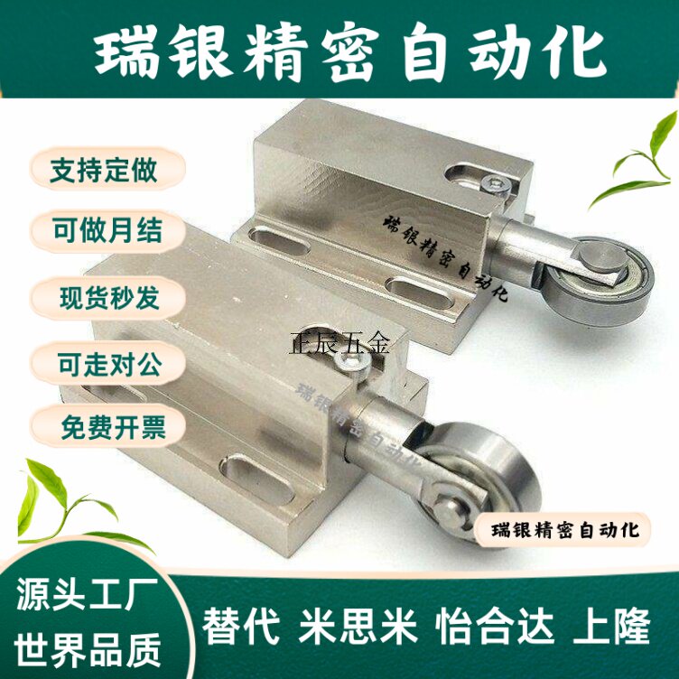轴承支架型滚轮柱塞 TBPJ1 1A 2 2A SBPJ滚轮柱塞 支架型横向纵向
