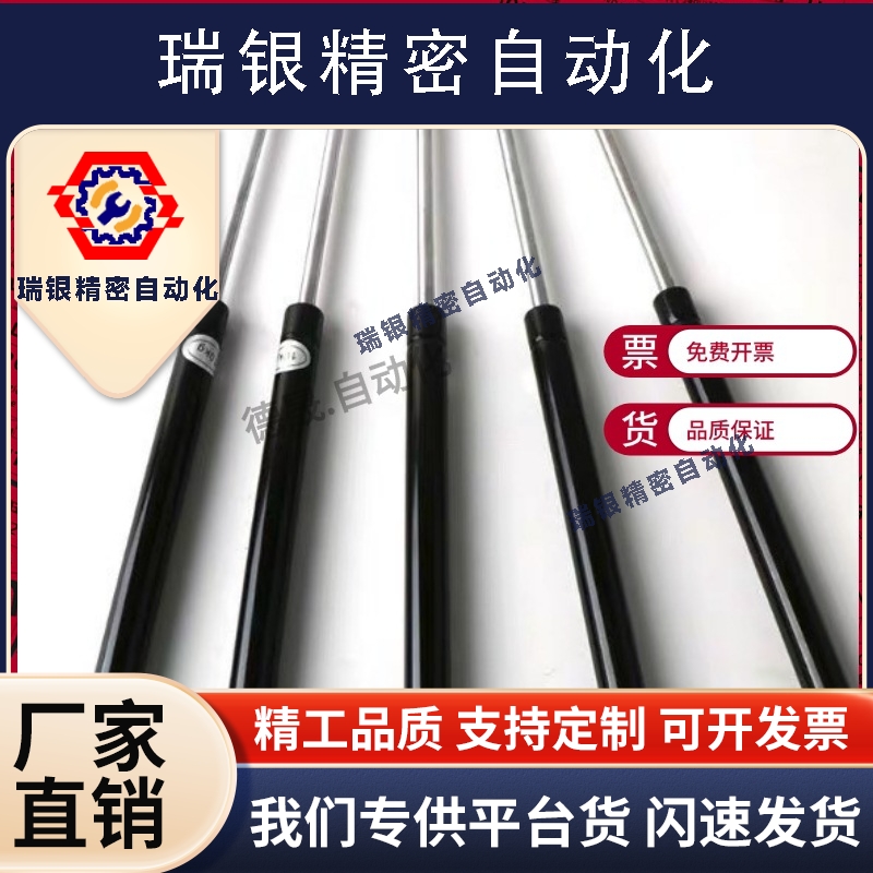 FGS15049/15089- 030 055 070 085 100 150 200国产替代气弹簧