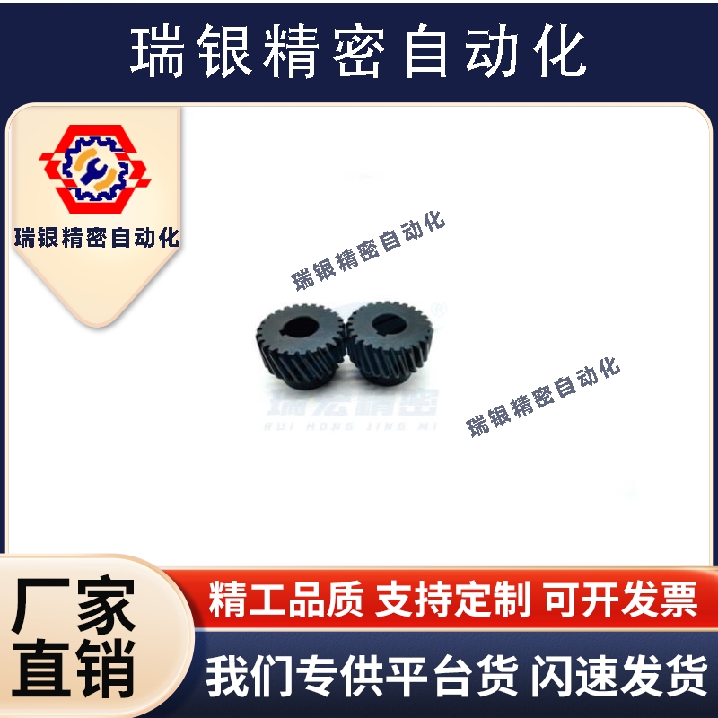 VNX03-2.0-25-B24-P19N 10 12 14 15 20左旋斜齿轮精铣齿轮成品轮