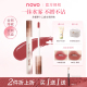 NOVO口红滋润持久哑光水光唇釉固体唇蜜素颜显白学生党