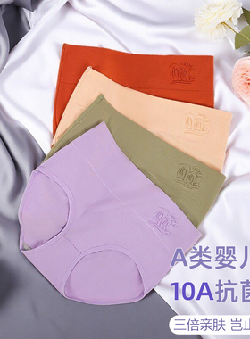 纯棉女内裤2025新款无痕10A抑菌裆提臀三角裤舒适透气女士短裤