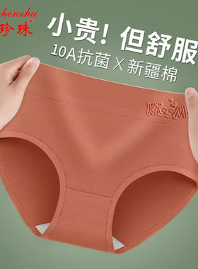 纯棉内裤女10A级抗菌夏季妈妈中老年中腰胖MM大码女三角裤短裤
