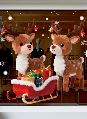 圣诞节装饰圣诞快乐贴纸创意场景布置橱窗静电贴窗花圣诞玻璃贴纸