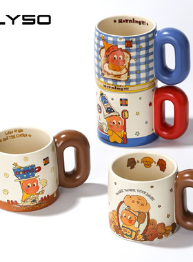 星星人杯子马克杯情侣水杯礼盒生日礼物女伴手礼咖啡杯陶瓷早餐杯