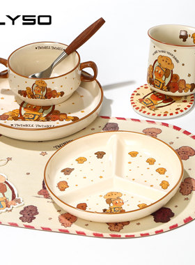 星星人餐具分餐盘子可爱儿童碗早餐盘酸奶碗杯子陶瓷杯垫吸水周边