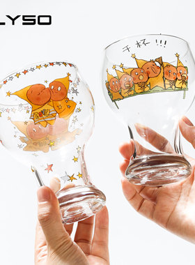 我们都是星星人杯子玻璃杯家用啤酒杯果汁杯饮料杯牛奶杯情侣对杯