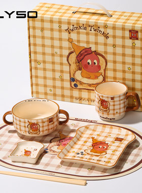 星星人餐具套装一人食分格餐盘面包盘儿童早餐盘陶瓷双耳汤碗饭碗