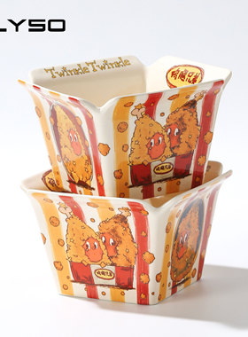 ELYSO星星人餐具鸡腿碗泡面碗大容量陶瓷水果沙拉碗薯条儿童零食